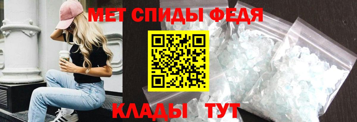 Амфетамин VHQ  АМФ  Амфетамин  Электросталь  Вход с VPN 
