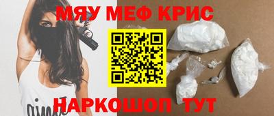 соль ск Краснодар
