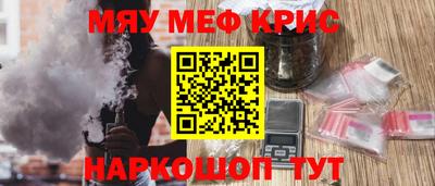соль ск Краснодар