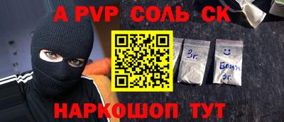 дживик Краснознаменск
