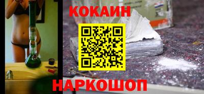 соль ск Краснодар