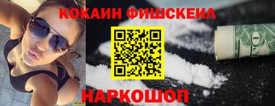 гидра Краснокаменск