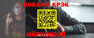 соль ск Краснодар