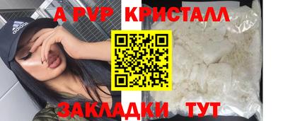 дживик Краснознаменск