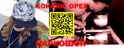 гидра Краснокаменск