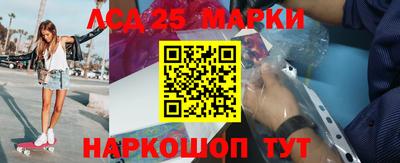 дживик Краснознаменск