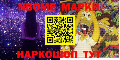 соль ск Краснодар