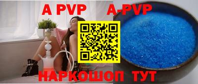 дживик Краснознаменск