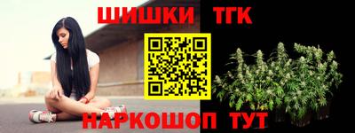 соль ск Краснодар
