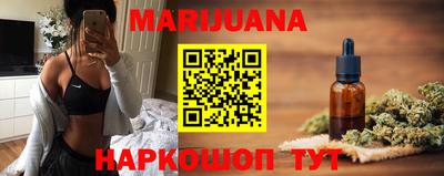 соль ск Краснодар