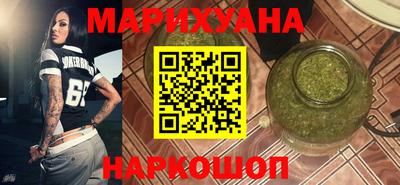 гидра Краснокаменск