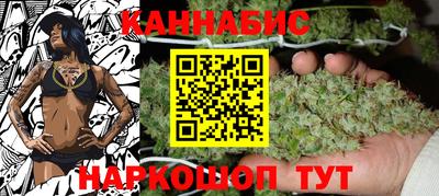 гидра Краснокаменск