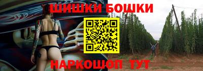 гидра Краснокаменск