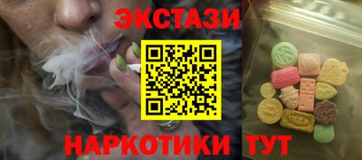 гидра Краснокаменск