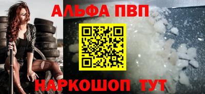 гидра Краснокаменск