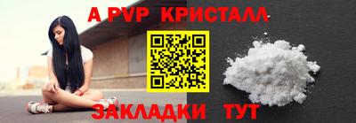 дживик Краснознаменск
