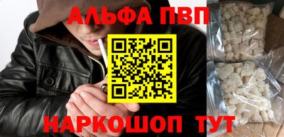 соль ск Краснодар