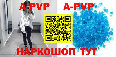 соль ск Краснодар