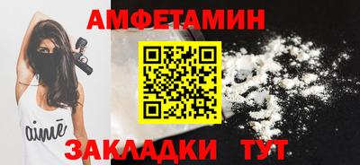 гидра Краснокаменск