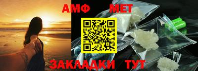 гидра Краснокаменск