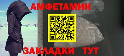 гидра Краснокаменск