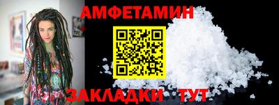 дживик Краснознаменск