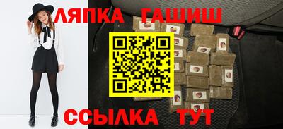 соль ск Краснодар