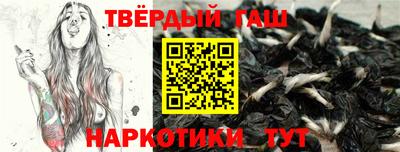 гидра Краснокаменск