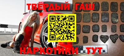 гидра Краснокаменск