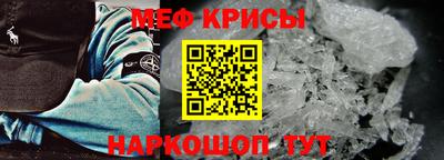 гидра Краснокаменск