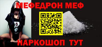 дживик Краснознаменск