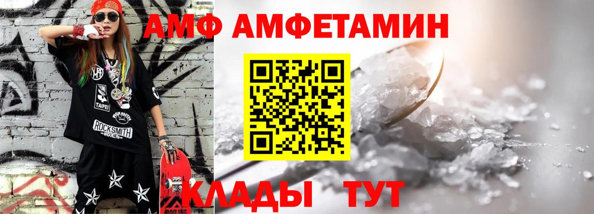 Первитин кристалл Электросталь
