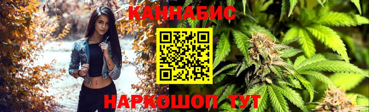 Шишки марихуана ГИДРОПОН Электросталь