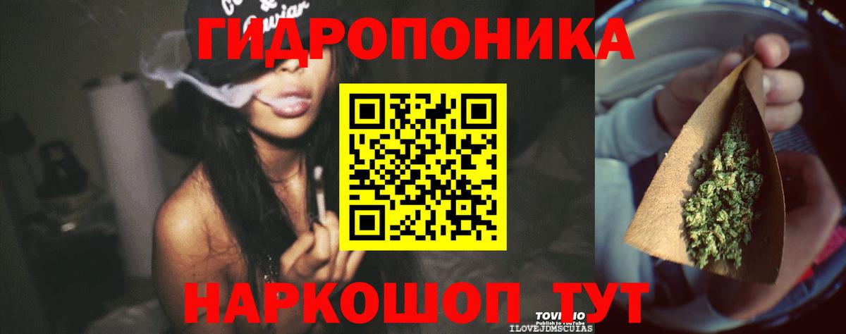 МАРИХУАНА MAZAR  Канабис план  Электросталь  Вход с VPN  Конопля Ganja 